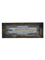 Okçubaba El Yapımı Ahşap İslami Tablo - Attığın Zaman Sen Atmadın Ayeti