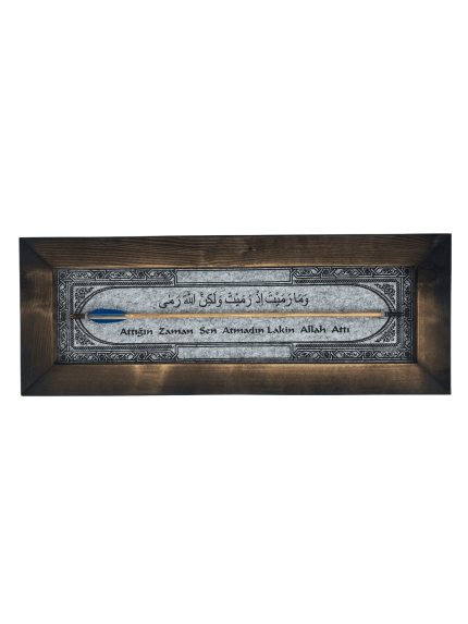 Okçubaba El Yapımı Ahşap İslami Tablo - Attığın Zaman Sen Atmadın Ayeti